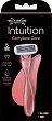 Wilkinson Sword Intuition Complete Care - 