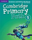 Cambridge Primary Path - ���� 5: ��������� + �������� �� ���������� �� ��������� ���� - 