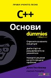C++ ������ For Dummies - 