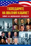 ����������� �� ������� ������� - 