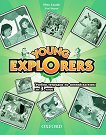Young Explorers - ���� 1: ������ �������� �� ��������� ���� �� 3. ���� - 