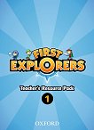 First Explorers - ���� 1: �������� �� ��������� �� ������� �� ��������� ���� - 