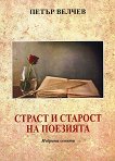 ������ � ������� �� ��������. ������� ������ - 