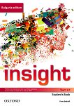 Insight - ���� A1: ������� �� ��������� ���� �� 8. ���� �� ������������ ����� �� �������� Bulgaria Edition - 