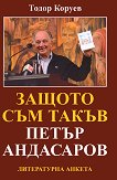 ����� ��������� ������ ��� �����. ����������� ������ - 