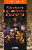 ��������� � ������������� �������� - 