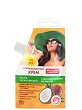 ������������� ���� SPF 30 Fito Cosmetic - 