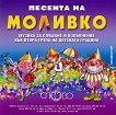 �������: ������� �� ������� ��������� �� ���� ��� 2.����� �� �������� ������� - 