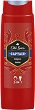 Old Spice Captain Shower Gel + Shampoo 2 in 1 - 