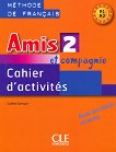 Amis et compagnie -  2 (A1 - A2):       6.  1 edition - 