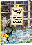�������� ���� ������ ������: �������� � ������������� ���� - 