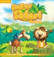 Super Safari - ���� 2: ������� �� ��������� ���� - 