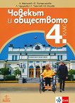 ������� � ���������� �� 4. ���� - 