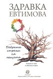 ������� ������ �� ������. ������� - 