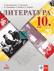 ���������� �� 10. ���� - 