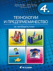     4.  - 