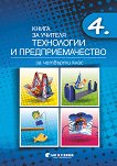         4.  - 