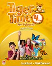 Tiger Time for Bulgaria: ������� �� ��������� ���� �� 4. ���� - 