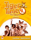 Tiger Time for Bulgaria: �������� �� ��������� ���� �� 4. ���� - 