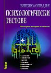 ������������: �������������� �������. ������������ ���������� �� ��������� - 