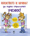 ���������� � ������� �� ����� ��������� ������ - 