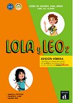 Lola y Leo - ���� 2 (A1.2): ������� ������ ������� �� �������� ���� - 