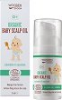 Wooden Spoon Organic Baby Scalp Oil - 