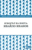 ������� �� �����: ������ ������ - 