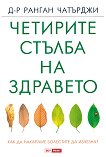 �������� ������ �� �������� - 