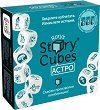 Story Cubes: ����� - 