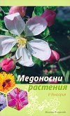 ��������� �������� � �������� - 