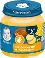 ���� �� ��������� � ������� Nestle Gerber - 