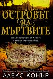 �������� �� �������� - 