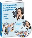 ������������ �� ��������� ���������� + CD - 
