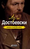 �� � ����������. ��������� �� ���� ���������� - 