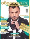 ����������� � ������������� � ������� - 