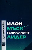 ���� ����: ���������� ����� - 
