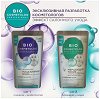 ��������� �������� Fito Cosmetic - 