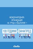 �������������� ����������� �� ����� � �������� - 100 ������ � �������� - 