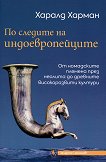 �� ������� �� ��������������� - 