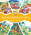 �������� � ������. ��������� � ������ - 