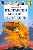 ��������� ������ � ������� - 