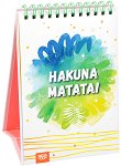 ������ �� �������� ���: Hakuna matata! - 