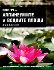 ������� �� ����������� � ������� ����� - 