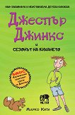 ������� ������ � ������� �� �������� - 
