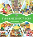 ������� � ������. ��������� � ������ - 