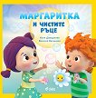 ���������� � ������� ���� - 