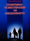 ��������� ������������ �� ����������� - 
