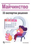 ����������: 33 ��������� ������� - 