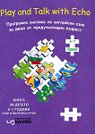 Play and Talk with Echo: ����� �� ������ ��������� ������� �� ��������� ���� �� ������������ ������� - 